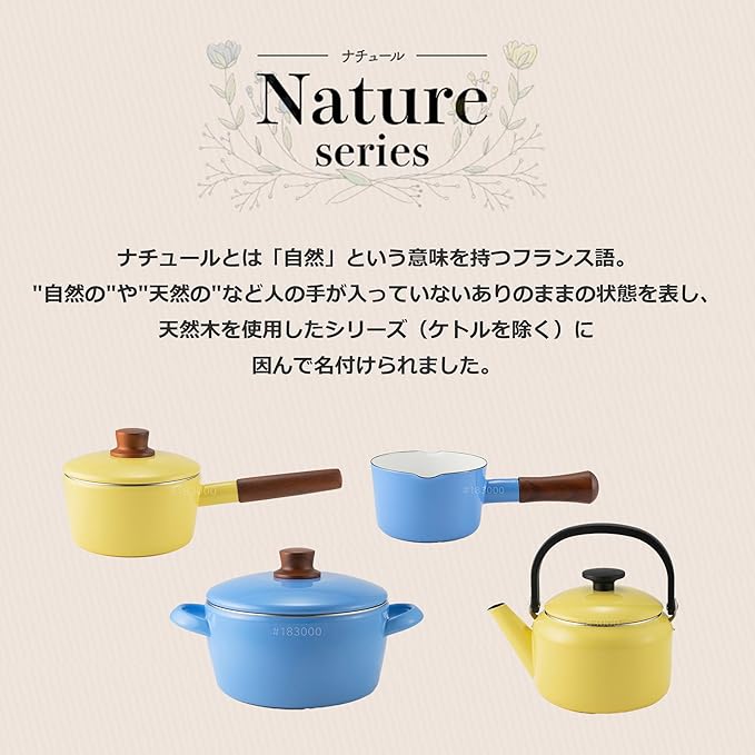 Fuji Horo NA-12M.ZB Milk Pan, 4.7 inches (12 cm), Zenith Blue, IH Compatible, Natural Series