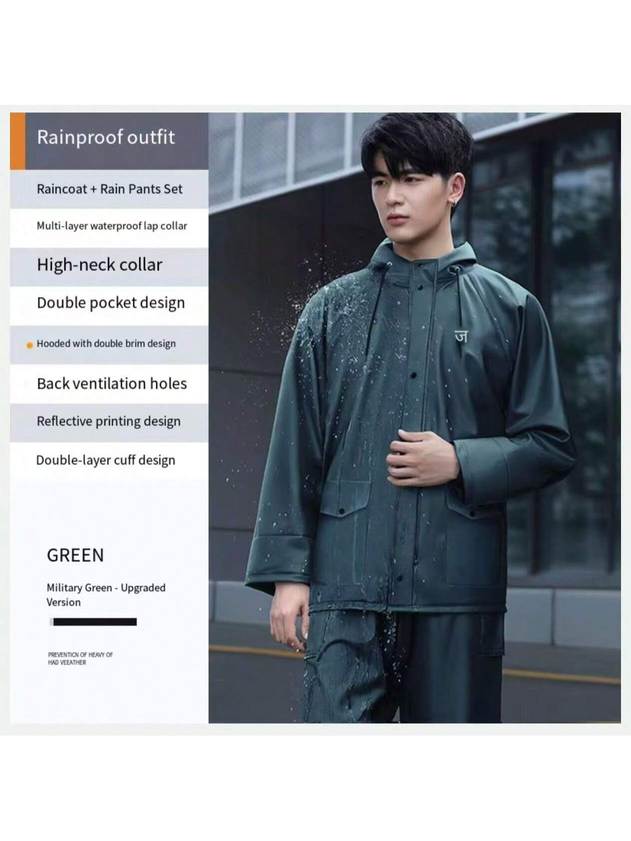 2pcs/Set Motorcycle Rain Suit - Unisex Waterproof Jacket And Pants, Lightweight, Windproof, Breathable, Side Pockets, Suitable For Riding, Fishing And Outdoor Activities
